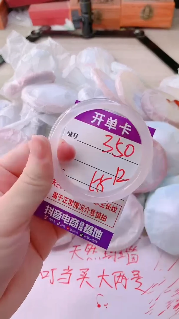 手镯玛瑙/玉髓未镶嵌350