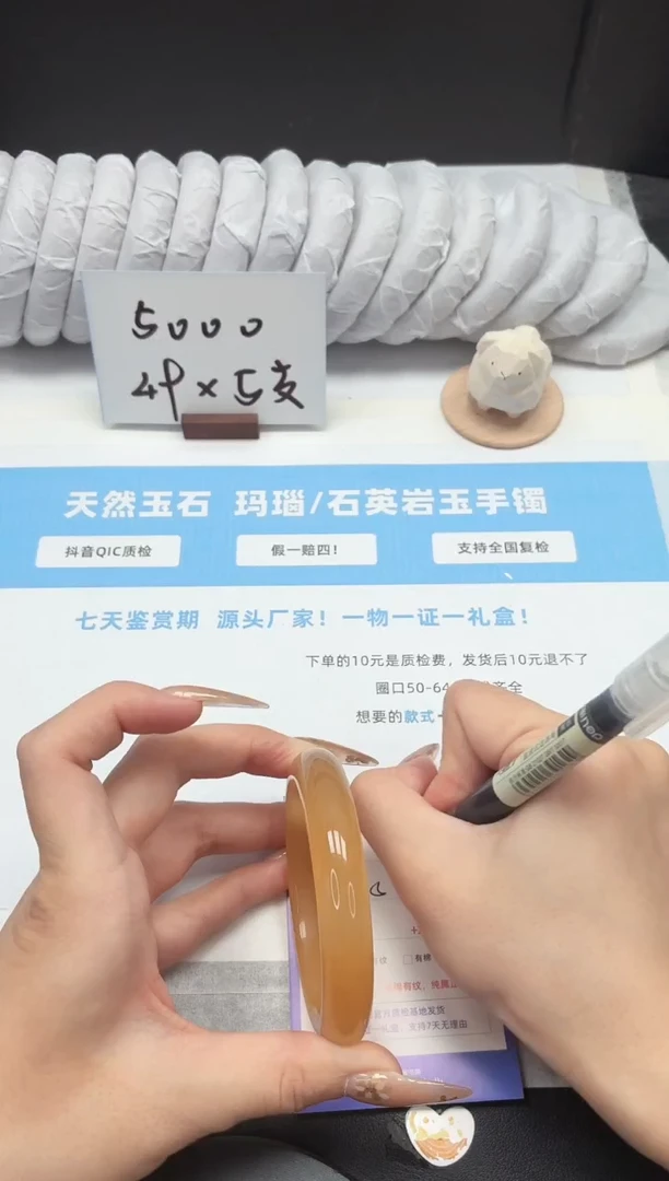 未镶嵌手镯石英质玉42/黄龙57.4