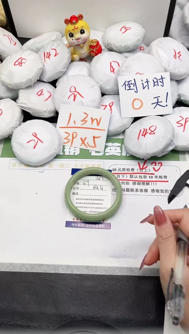 【闪购商品】石英质玉手镯未镶嵌147-64