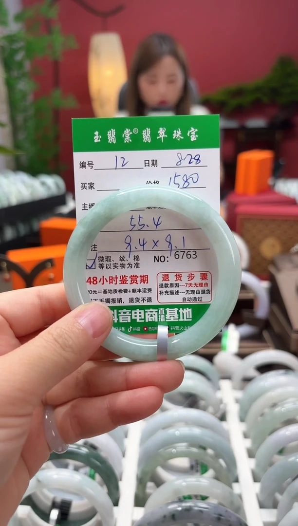 未镶嵌手镯翡翠翡翠12