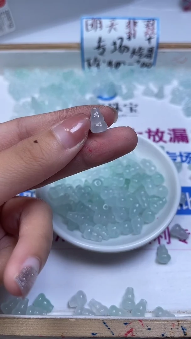 未镶嵌散珠玛瑙/玉髓E695 冰川蓝葫芦8*10mm10个7.8元