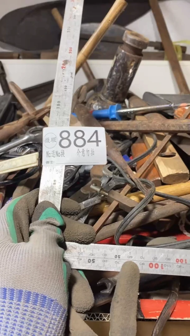 秋*默认微瑕不退不换884