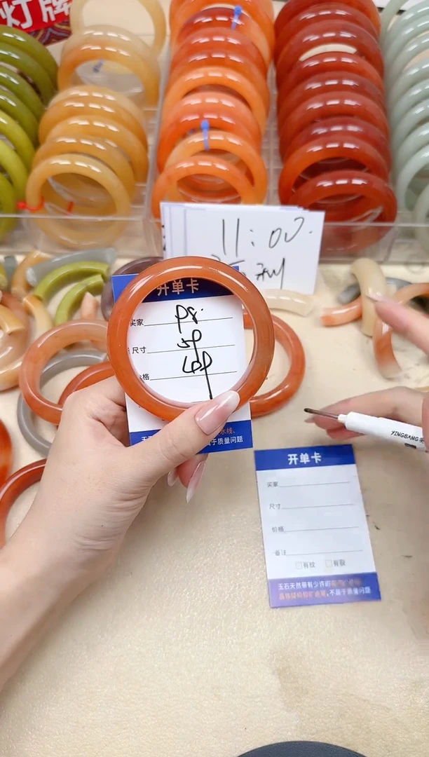 未镶嵌手镯石英质玉98/59