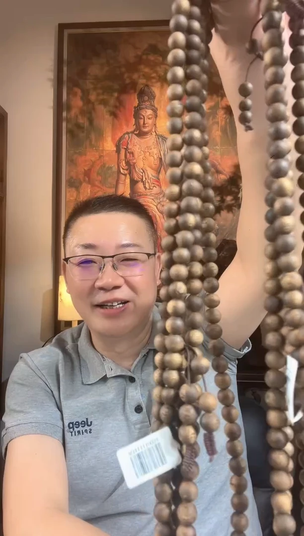 沉香手串天然棋楠圆珠108卡8mm加(多样式发一个）
