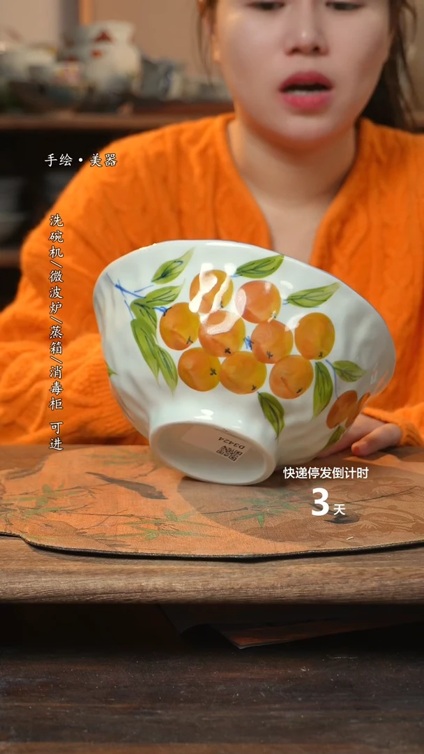 【闪购商品】碗1个景德镇高温瓷釉下瓷