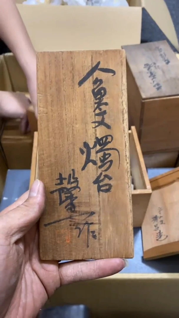 【闪购商品】碟中古商品瑕疵杯碟