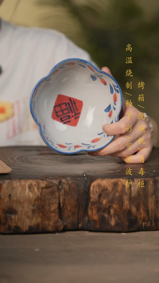 瓷片景德镇高温釉下彩可微波烤箱洗碗机