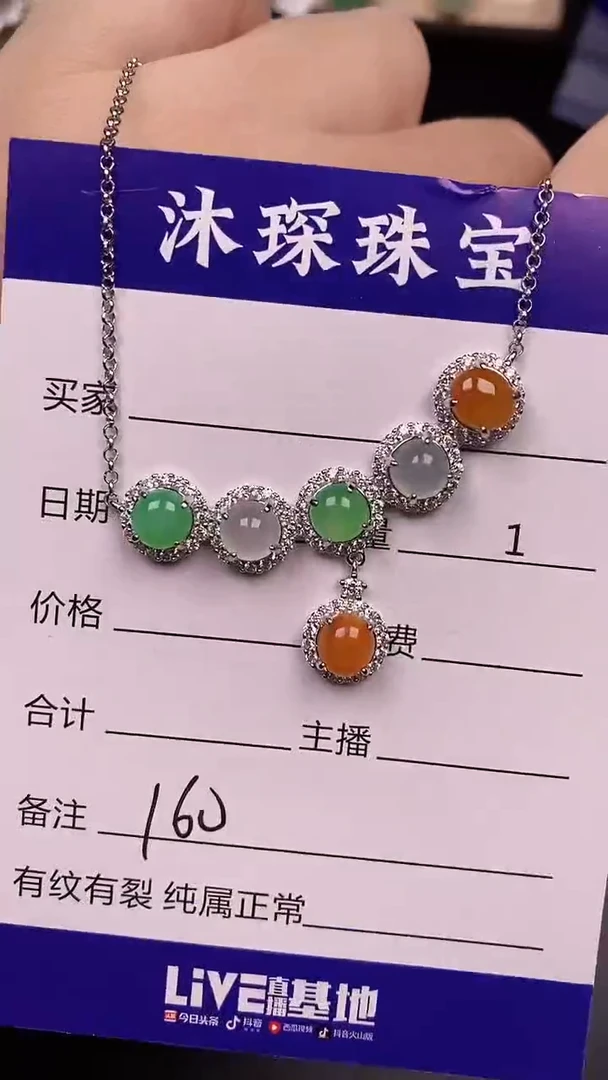 银S925镶嵌戒指翡翠1600