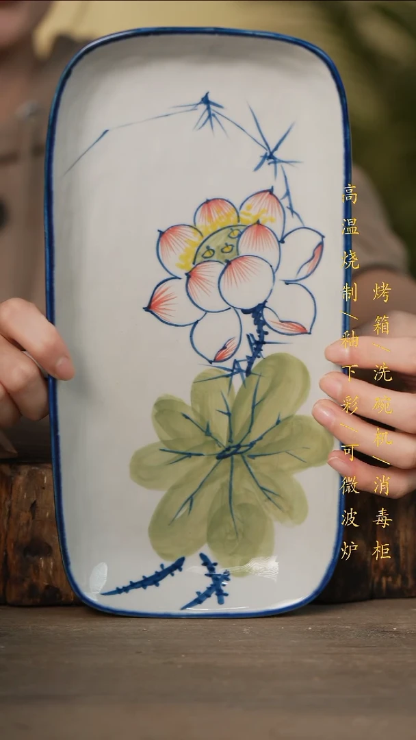 瓷片景德镇高温釉下彩可微波烤箱洗碗机