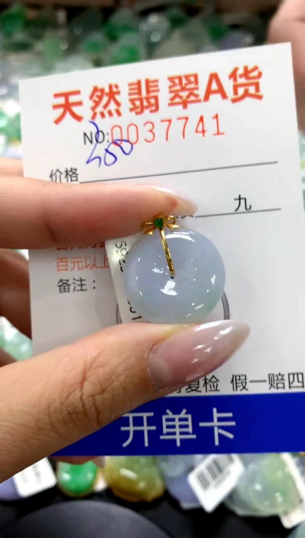 颈饰18K金镶嵌翡翠1