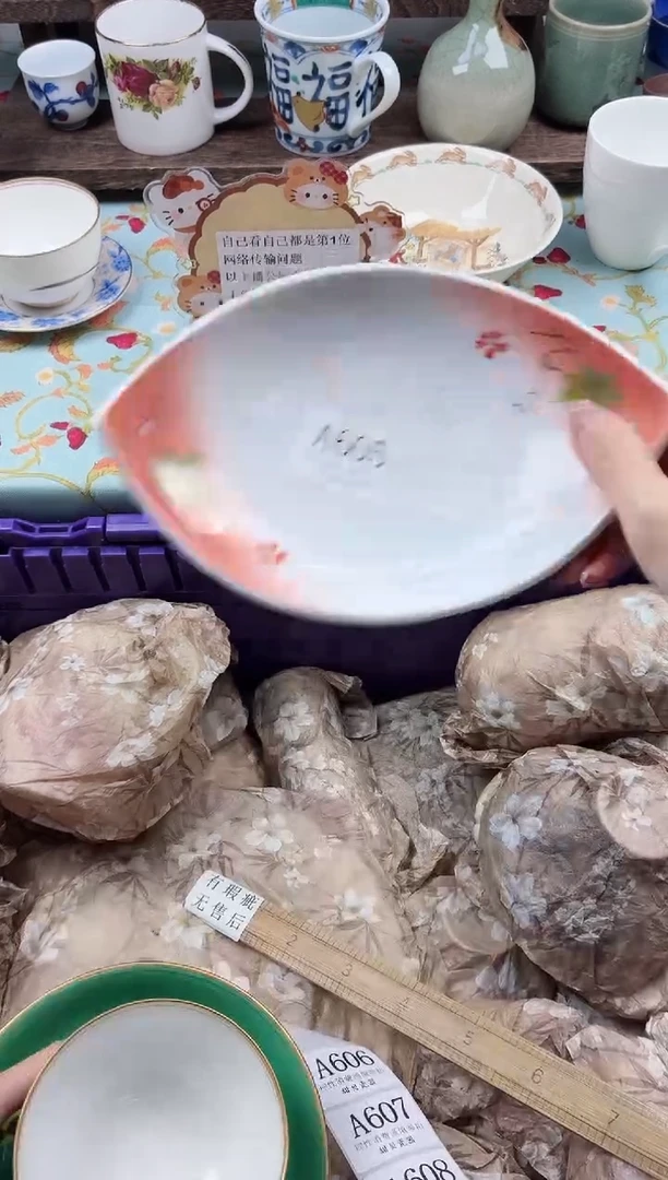 瓷片y***i                A605