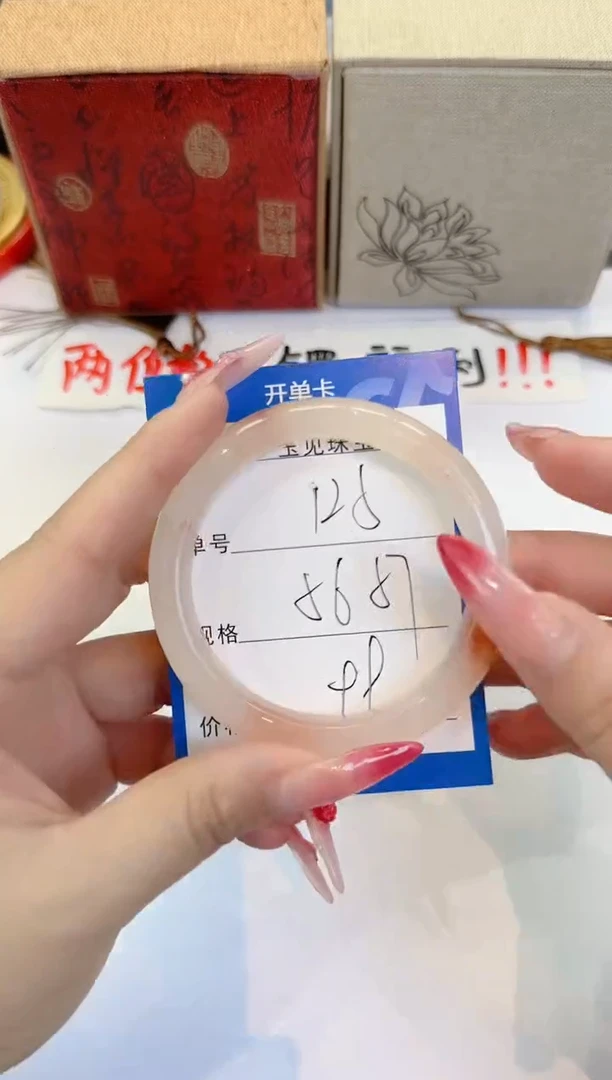 未镶嵌手镯石英质玉125
