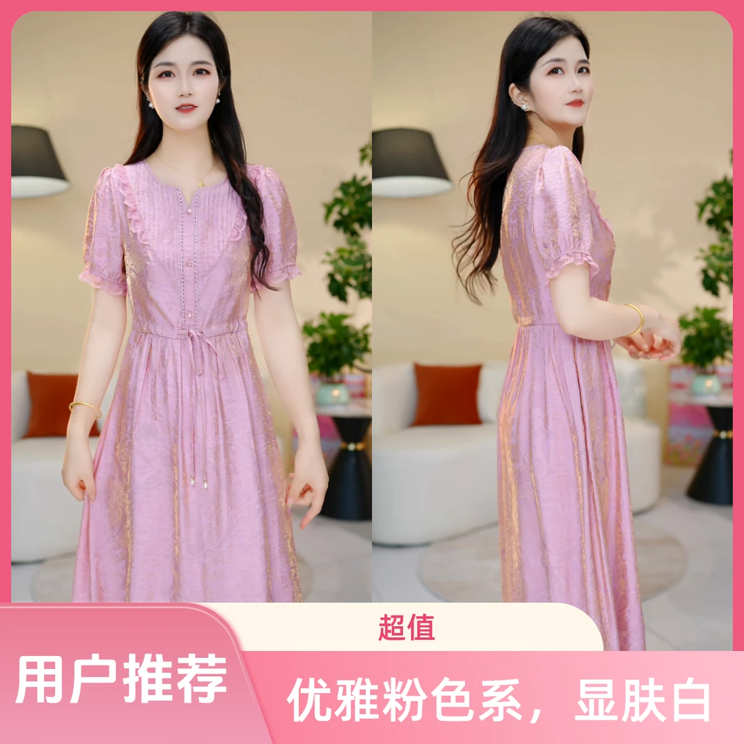 【靓颜铭定制连衣裙】时尚大气修身显瘦百搭洋气粉色夏季新款连衣裙