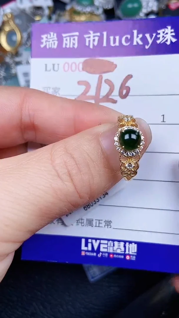 颈饰银S925镶嵌翡翠2126