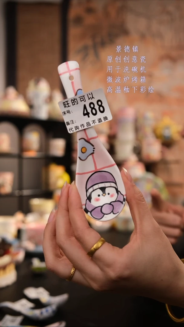 摆件陶X***婷旺的可以陶瓷设计师款