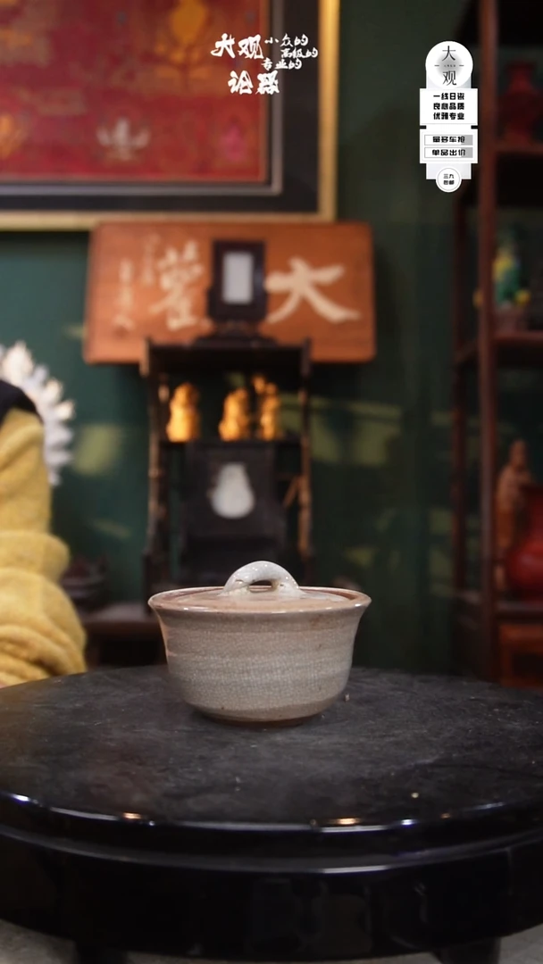 陶瓷素**具陶瓷茶周边中古品