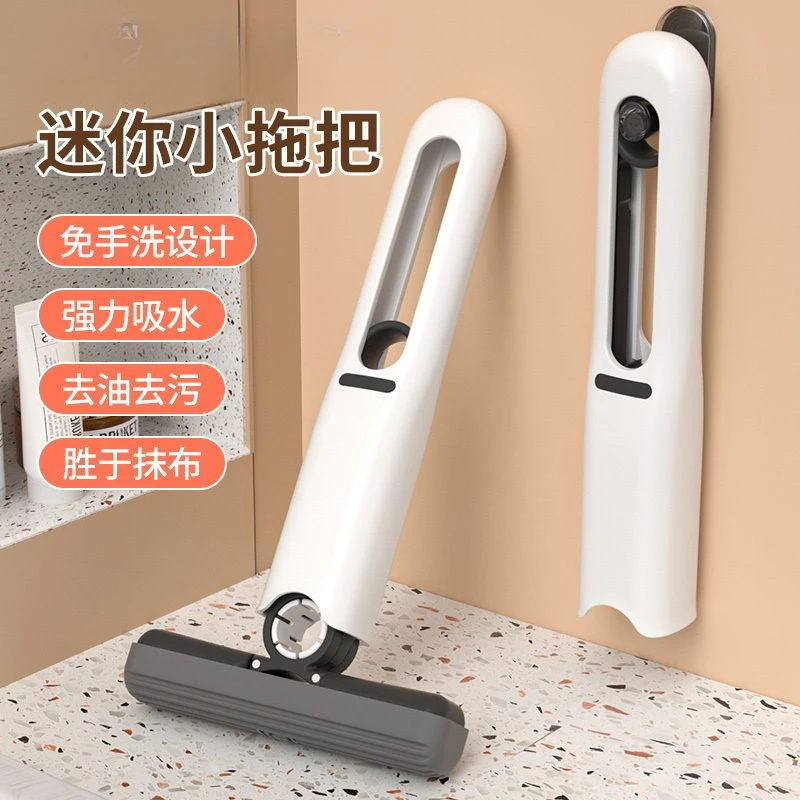 帅仕小拖把海绵袖珍迷你实用多功能桌面拖把懒人手持免洗代替抹布