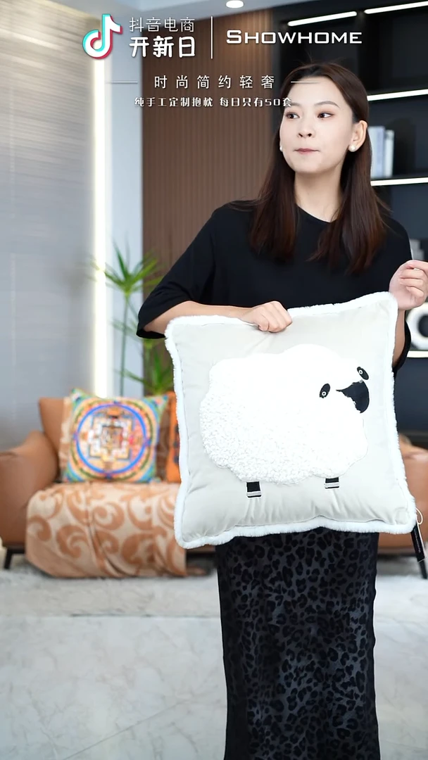 小羊图案45X45带芯