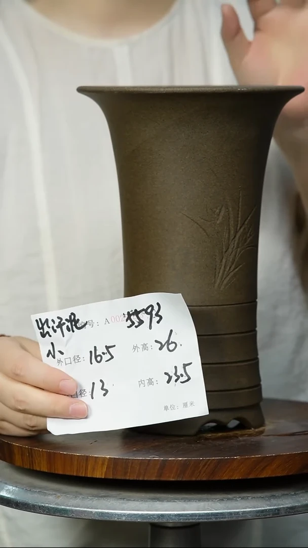 5593  紫砂花盆紫砂