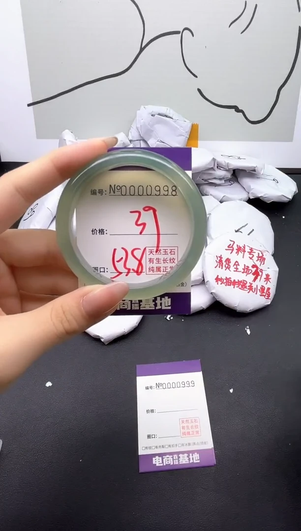 手镯玛瑙/玉髓未镶嵌998