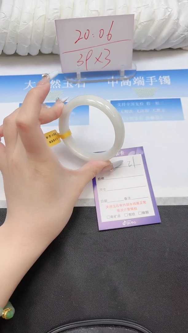 未镶嵌手镯和田玉31-56.3