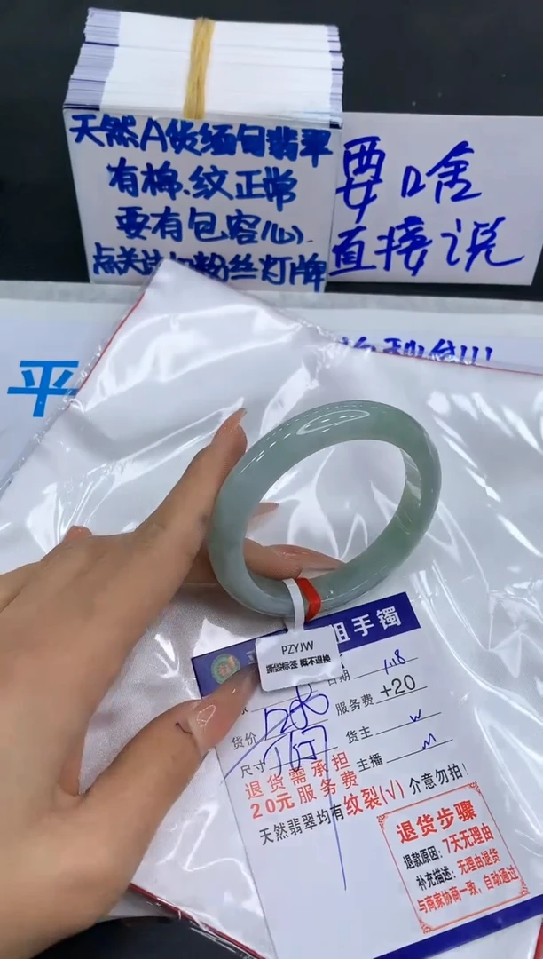 【闪购商品】翡翠手镯未镶嵌11111111111