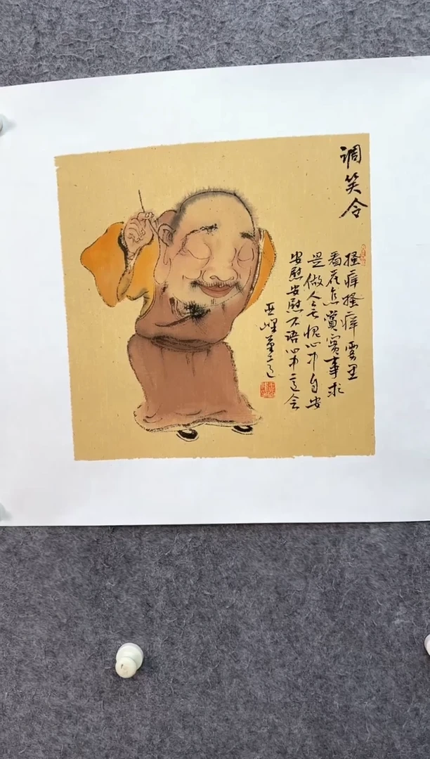 国画ST-WYF老师绘画作品