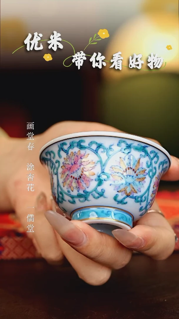 【闪购商品】瓷片冉月观隐................