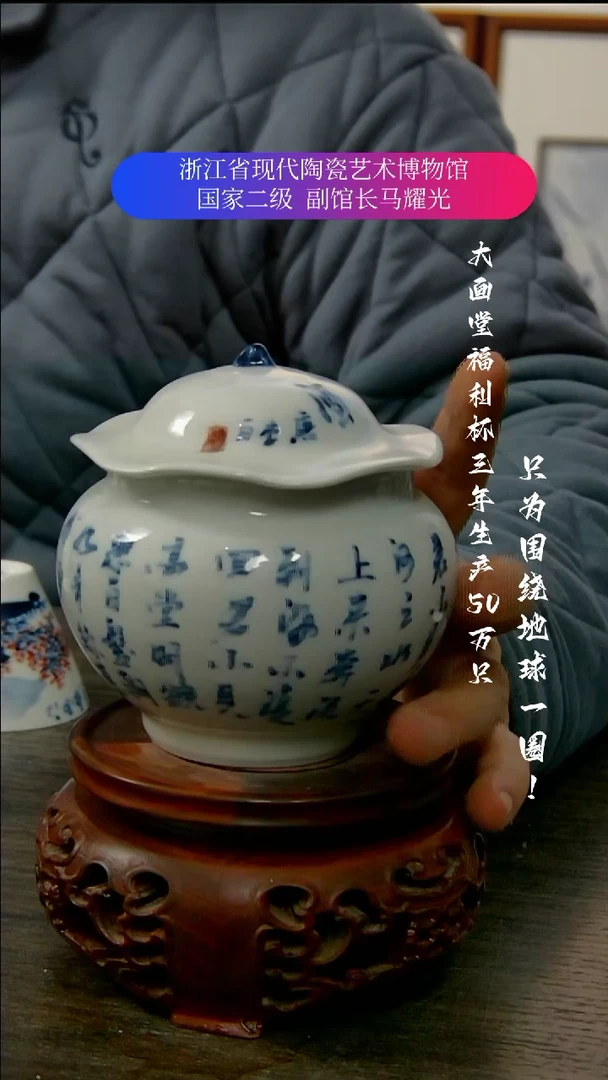 【闪购商品】陶瓷景德镇手工手绘微瑕