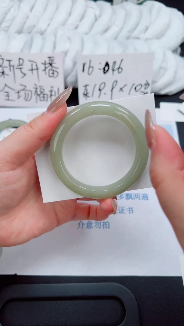 未镶嵌手镯石英质玉063-54.3