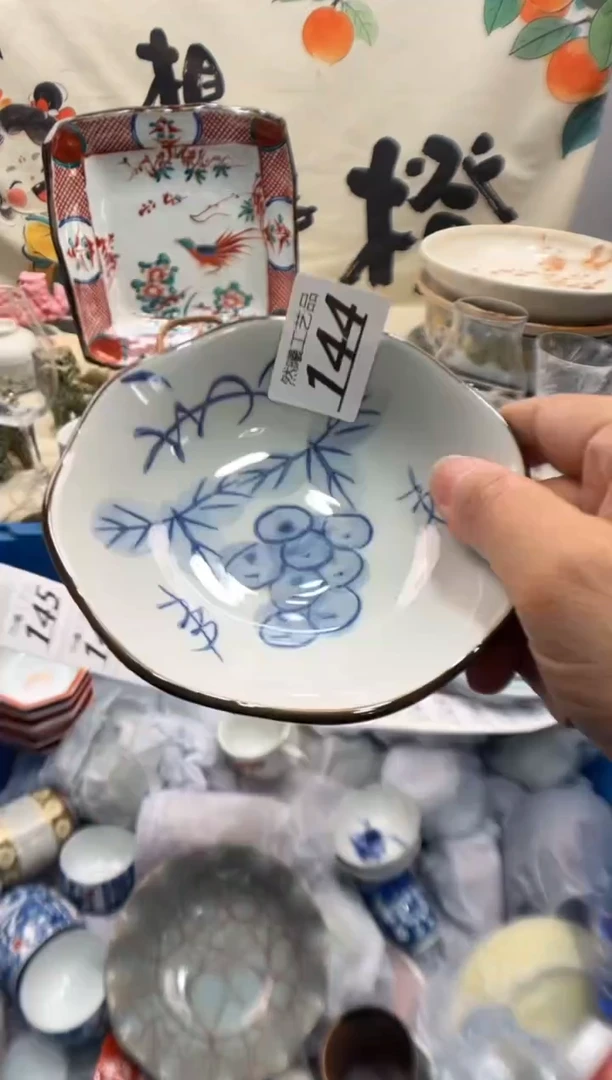 瓷片果****子144