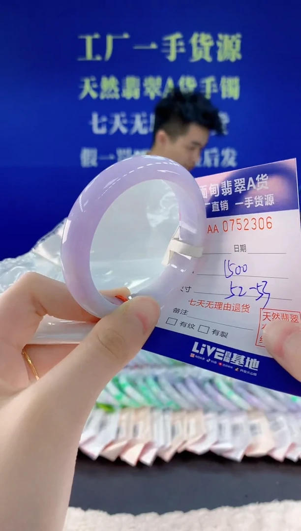 未镶嵌手镯翡翠06天然翡翠A货