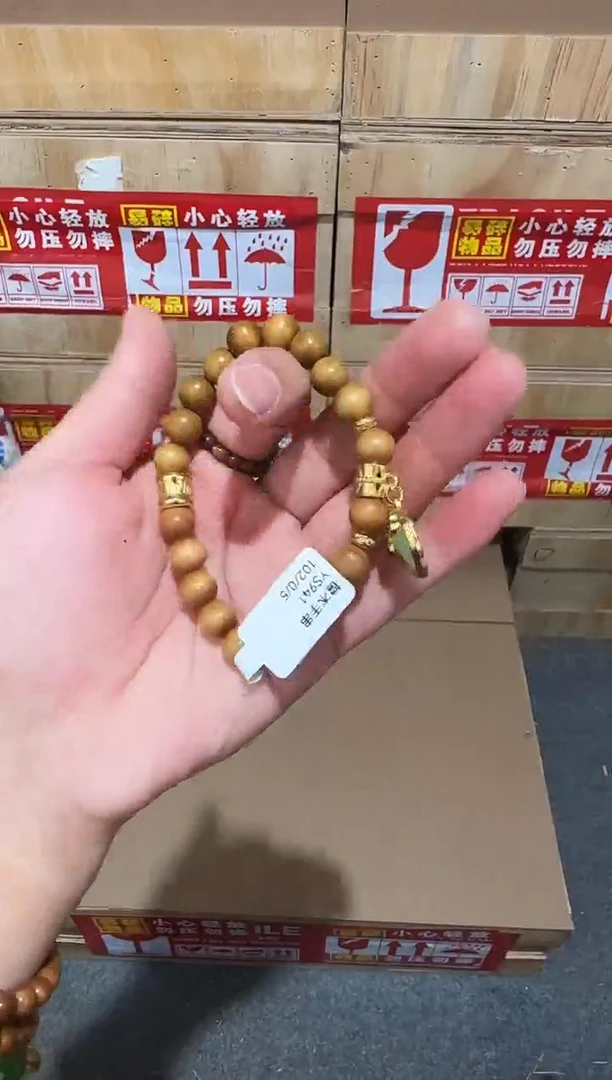 又禧文玩精品手串-无礼盒-@@YS941