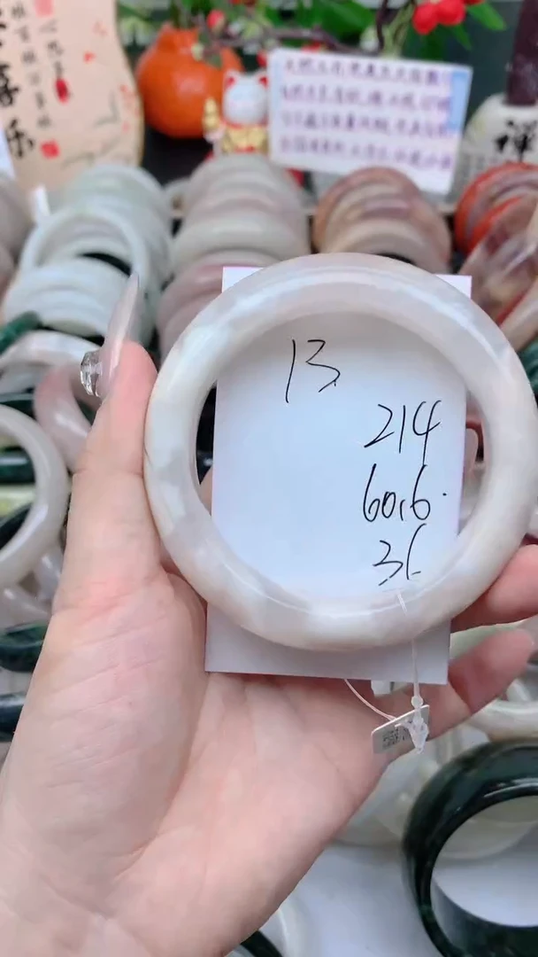 石英质玉手镯未镶嵌214