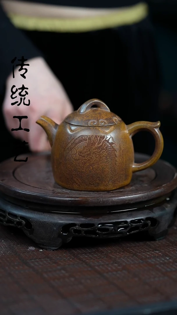 【闪购商品】紫砂茶壶原矿全手10