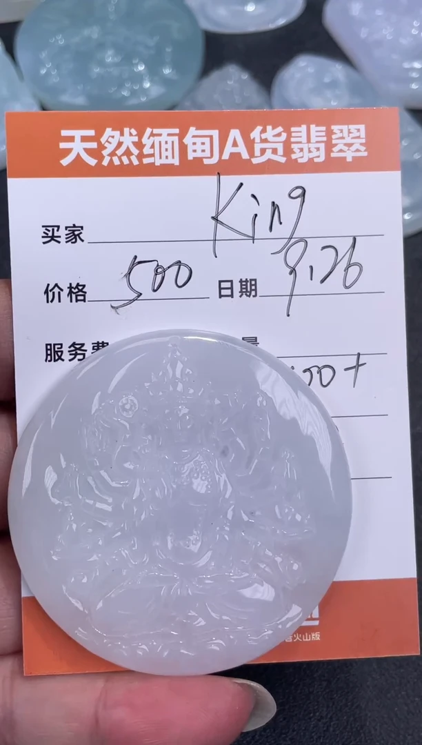 颈饰未镶嵌翡翠k****e翡翠