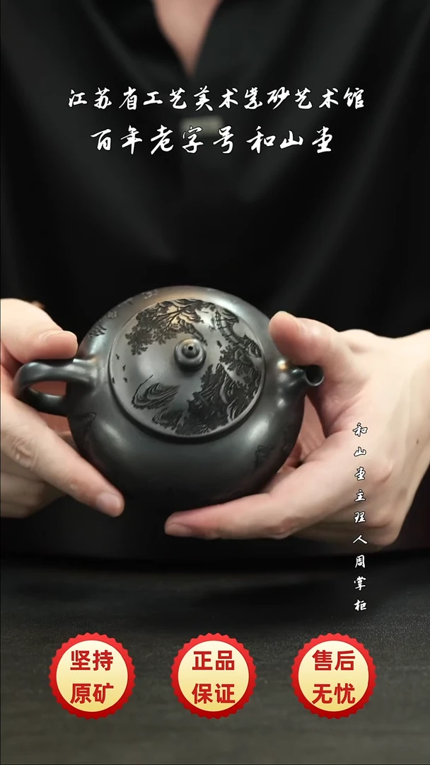 宜兴紫砂宜兴紫砂