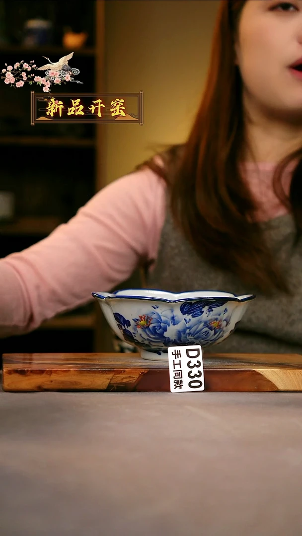 其他D330陶然集器瓷器