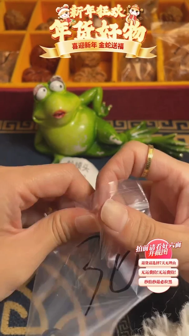 【闪购商品】文玩核桃吊坠30核桃