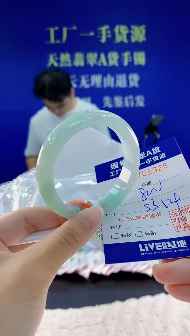 未镶嵌手镯翡翠26