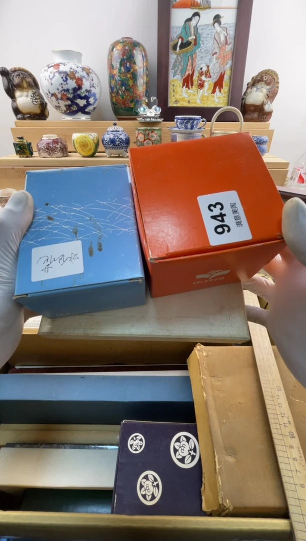 瓷片水*花满意瓷器943