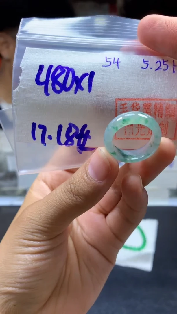 定制翡翠未镶嵌戒圈#480元-毛货需精细抛光