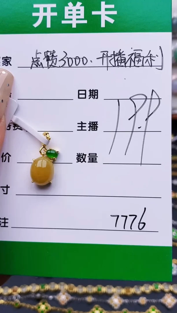 翡翠戒指银S925镶嵌7776