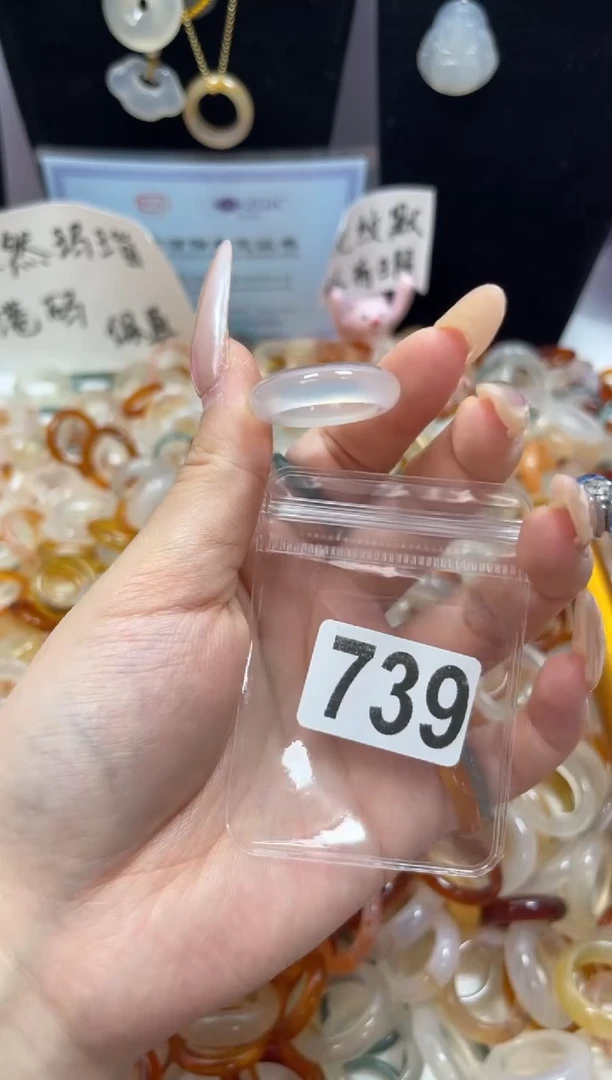 玛瑙/玉髓戒圈未镶嵌18/739