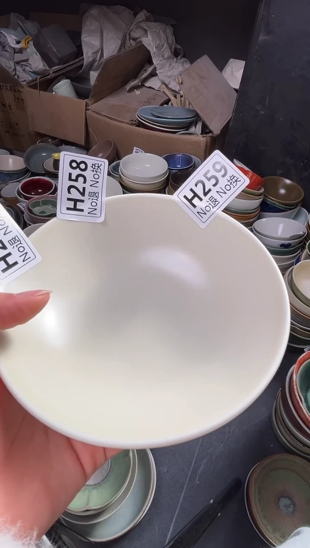 瓷片云*h259内黄酒碗福利