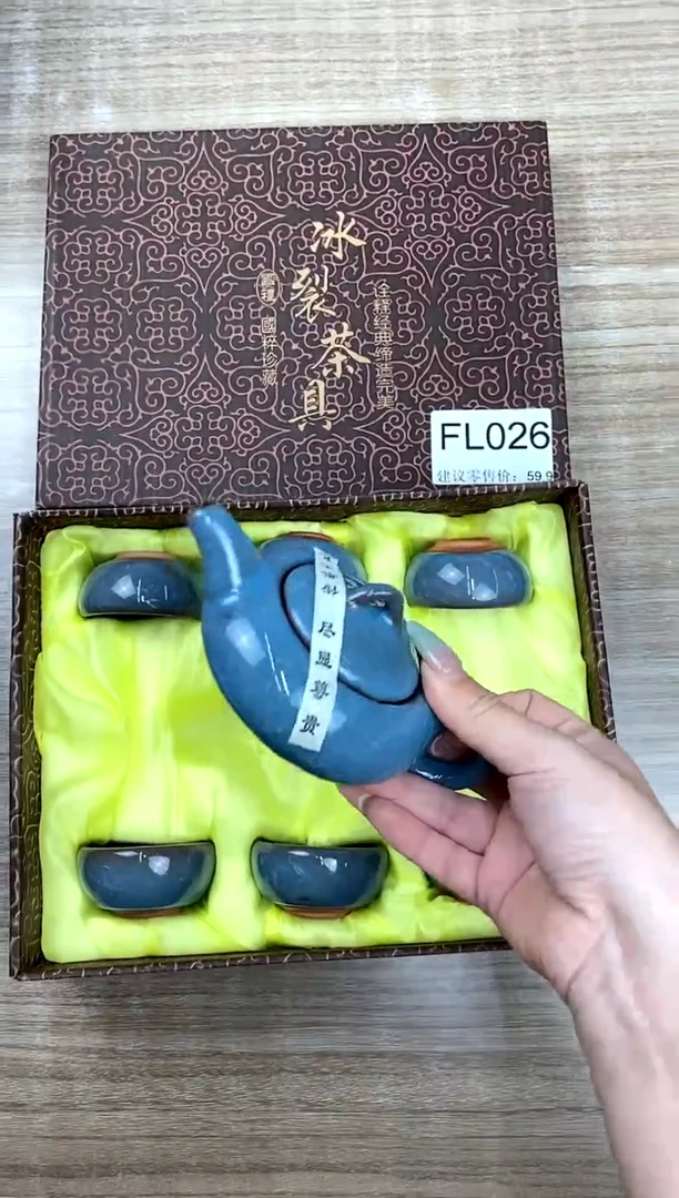 【福利】【茶具】@@@026