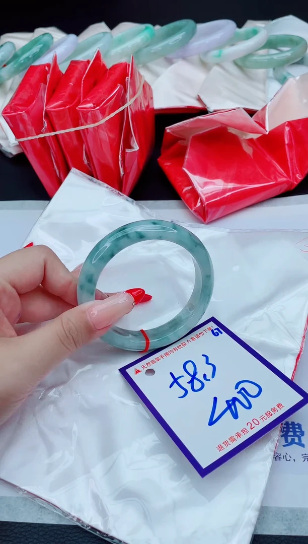 未镶嵌手镯翡翠11111111