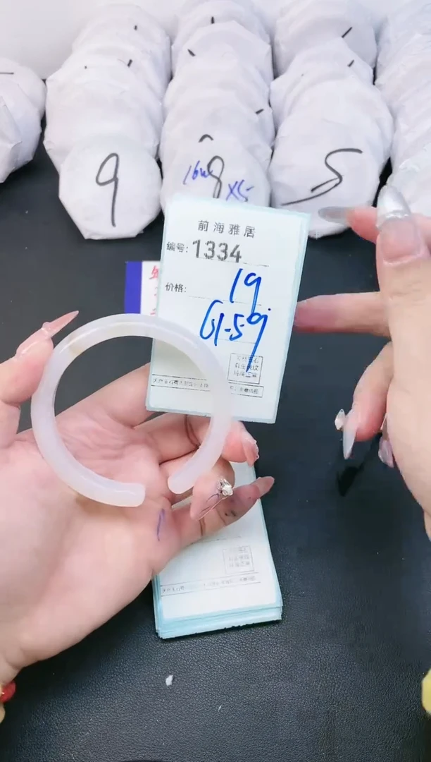 【闪购商品】玛瑙/玉髓手镯未镶嵌1334