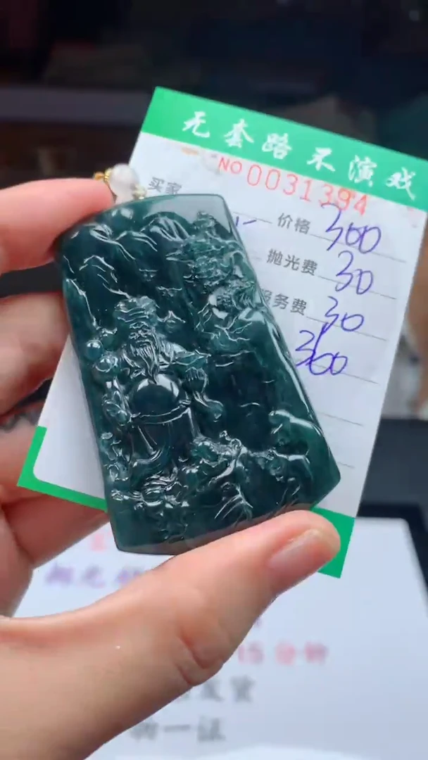 定制翡翠未镶嵌天然A货翡翠多样性发其一