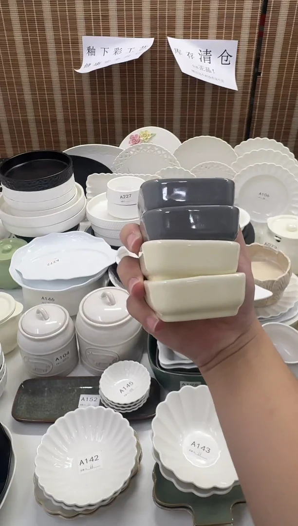瓷微瑕仓库清仓外贸尾货